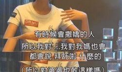 广东婆婆爆料视频大全,揭秘民间生活百态