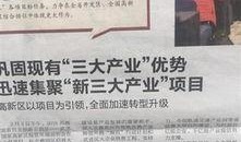 装修今日爆料新闻内容怎么写,今日爆料揭示行业热点