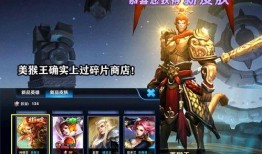 骇爪皮肤爆料最新,神秘英雄即将登场，技能特效震撼来袭！