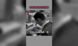 近日娱乐爆料视频播放,揭秘明星幕后故事