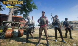 绝地求生端游功夫爆料视频,功夫元素即将加入，战斗风格再升级