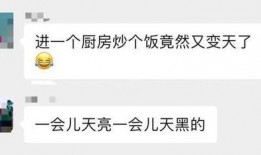 道西事件爆料时间最新,揭秘事件背后惊人真相