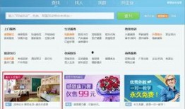 qq吃瓜群推广网站免费,免费生成推广网站，轻松获取热门资讯！