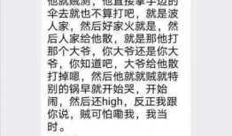 西安真实爆料事件最新,最新事件真相揭秘，民众热议背后的真相