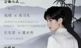 吃瓜娱乐圈成毅