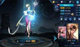 王者皮肤爆料最新杨玉环,王者峡谷新皮肤惊艳亮相