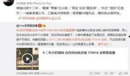 狗仔爆料新闻报道内容是什么,揭秘娱乐圈明星隐私风波