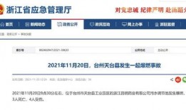 浙江爆料新闻网站官网,聚焦最新热点事件，揭秘幕后真相