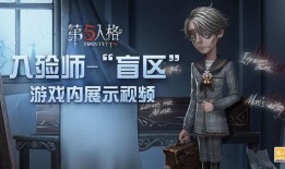 第五人格15号爆料视频,神秘角色登场，全新游戏玩法即将解锁