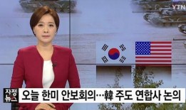 韩美电台爆料视频,揭秘视频背后惊人真相