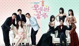 韩剧欧若拉公主全集在线观看,穿越时空的奇幻之旅