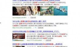 钦州新闻9点半直播爆料,聚焦热点事件，揭秘幕后真相