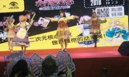 郑州漫展爆料事件视频,真相与争议交织的幕后揭秘