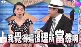 娱乐圈扒爷爆料大丽花,大丽花背后的惊人真相！