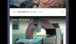 吃瓜红眼视频下载免费版,轻松下载热门视频，畅享娱乐盛宴