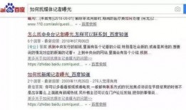 怎么找新闻记者爆料信息,如何精准寻找新闻线索