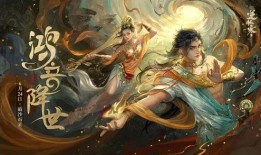 逆水寒手游周年最新爆料,揭秘全新爆料，江湖风云再起！