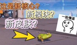 重装上阵最新更新大爆料,全新内容与玩法震撼来袭！