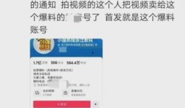 爆料视频发布时间,最新爆料视频发布时间背后的惊人真相