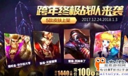 王者荣耀最新活动爆料2025,激情盛宴，福利大放送！