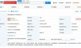 房产爆料视频大全集下载,揭秘楼市真相，深度解析房产市场动态