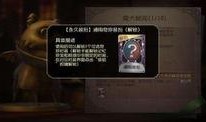 第五人格15号爆料视频,神秘角色登场，全新游戏玩法即将解锁