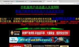 道西事件爆料时间最新,揭秘事件背后惊人真相