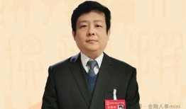 郑州行长爆料视频最新,揭秘金融行业内幕