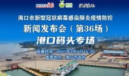 番禺都市爆料新闻最新疫情,多区域调整防控措施，防控形势持续关注