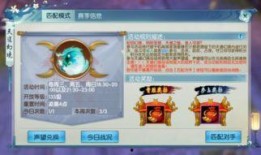 天道问心爆料视频,揭秘爆料视频背后的惊人真相