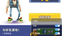 地铁跑酷最新爆料汇总怎么下载,揭秘游戏更新与玩法升级