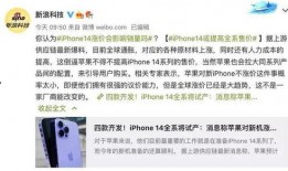 14最新爆料,揭秘神秘事件背后的惊人真相