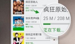 合阳小三爆料视频大全下载,揭秘背后惊人真相