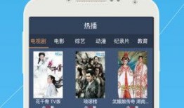 四季最新爆料视频下载大全,一网打尽热门瞬间