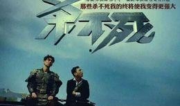 散兵剧情 爆料视频大全,独家爆料视频大盘点