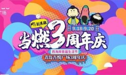 最新一周年爆料,独家爆料带你领略全新变革与惊喜