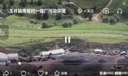 山西朔州最新爆料,揭秘山西朔州神秘事件背后的真相