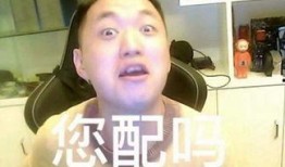 奇哥爆料呆呆被表白视频,甜蜜视频引网友热议