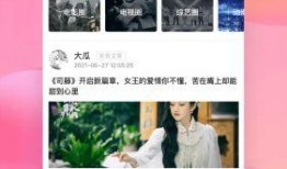 吃瓜红眼视频下载免费版,轻松下载热门视频，畅享娱乐盛宴