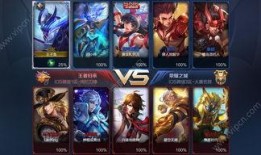 从哪看王者最新爆料