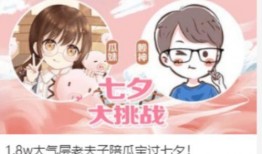 娱乐吃瓜酱恋爱问题,恋爱中的甜蜜与挑战