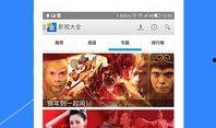 四季最新爆料视频下载大全,一网打尽热门瞬间