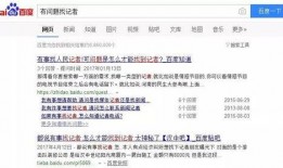 怎么找新闻记者爆料信息,如何精准寻找新闻线索