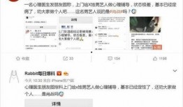 男博主娱乐公司爆料,独家爆料惊人真相