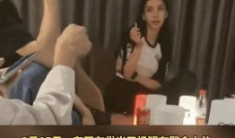 谁爆料杨颖抽烟视频,明星私生活引发热议