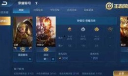 玩者荣耀最新爆料软件,最新爆料揭秘神秘英雄与全新游戏机制