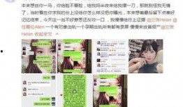 滁州渣男爆料视频曝光,揭秘不为人知的渣男真面目