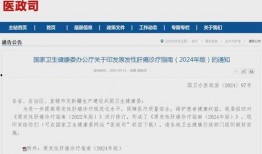 惠来新闻爆料视频,最新事件视频曝光，详情揭秘