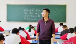 长春爆料高二老师视频,教育界新现象背后的深思