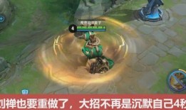 刘禅重塑爆料视频大全,揭秘历史人物新视角